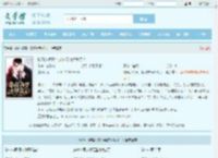 财阀小娇妻：叔,你要宠坏我了！最新章节,财阀小娇妻：叔,你要宠坏我了！无弹窗 - 文学馆