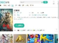 红海行动-更新更全更受欢迎的影视网站-在线观看