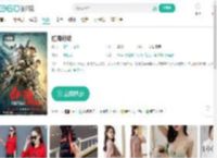 红海行动-更新更全更受欢迎的影视网站-在线观看