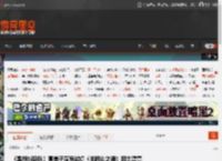 《黑袍纠察队》喜美子演员试镜《羊蹄山之魂》因太漂亮被拒？业内人士辟谣 _ 游民星空 GamerSky.com