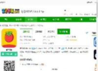 番茄影院下载手机版-番茄影院下载v3.1.9 安卓版-2265安卓网