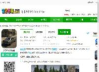 火力全开2国际服游戏下载最新版-火力全开2国际服下载v17.02 安卓版-2265安卓网