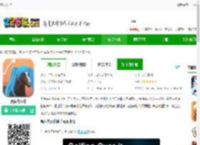 高尔夫求升下载最新版-高尔夫求升下载v1.3.2 安卓版-2265安卓网