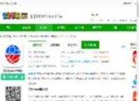 腾讯tiyutv版官方下载-腾讯tiyuapk电视版下载v7.8.30.1706 安卓版-2265安卓网