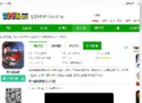 城市消防模拟下载最新版-城市消防模拟下载v1.4.3 安卓版-2265安卓网