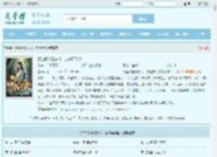 打坐就能涨法力，贫道要无敌最新章节,打坐就能涨法力，贫道要无敌无弹窗 - 文学馆