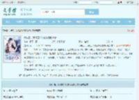 六年后，我携四个幼崽炸翻前夫家最新章节,六年后，我携四个幼崽炸翻前夫家无弹窗 - 文学馆