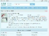 重生八零，开局破了刑侦一号案全文免费阅读,重生八零，开局破了刑侦一号案完整版 - 文学馆