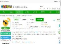 下载桔子出行极速版司机端app-桔子出行司机端极速版下载v6.40.5.0002-2265安卓网