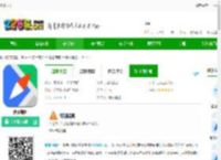 腾讯地图下载-腾讯地图下载v10.23.1-2265安卓网