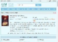 我只想练武变强，你们却要逼我杀人最新章节,我只想练武变强，你们却要逼我杀人无弹窗 - 文学馆