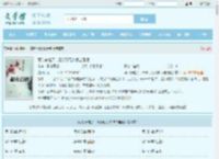 可以穿越了，靠修行无敌很合理吧最新章节,可以穿越了，靠修行无敌很合理吧无弹窗 - 文学馆