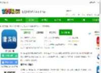 津滨海app下载-津滨海客户端下载v3.1.9 安卓官方版-2265安卓网