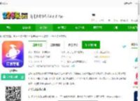 音控app下载-音控软件下载v0.64.1 安卓官方版-2265安卓网