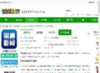 常州新闻app最新版下载-常州新闻手机客户端下载v4.0.9 安卓官方版-2265安卓网