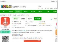 点点录音助理app下载-点点录音助理软件下载v2.1.58 安卓版-2265安卓网
