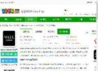 voguerunway官方版下载-vogue runway中文版本下载v11.6.6 安卓中国版-2265安卓网