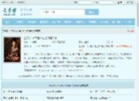 生万物：从民国小地主到开国元帅最新章节,生万物：从民国小地主到开国元帅无弹窗 - 文学馆