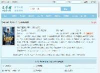 侯亮平查我弟祁同伟，我致电天听全文免费阅读,侯亮平查我弟祁同伟，我致电天听完整版 - 文学馆