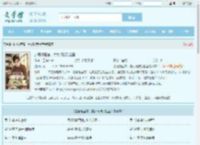 边境搜查官，美女请接受检查最新章节,边境搜查官，美女请接受检查无弹窗 - 文学馆