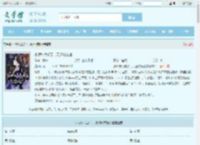 小师妹太虎了，天道贼宠她最新章节,小师妹太虎了，天道贼宠她无弹窗 - 文学馆