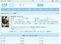 觉醒杀戮天赋，我是杀戮之王最新章节,觉醒杀戮天赋，我是杀戮之王无弹窗 - 文学馆