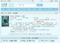 平原求生：我每天刷新一个小情报最新章节,平原求生：我每天刷新一个小情报无弹窗 - 文学馆