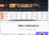 最后纪元离线和在线互通吗-最后纪元离线和在线互通介绍-游侠网