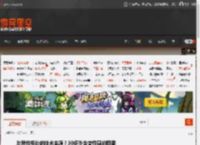 与异性相处的技术来源？30多岁会变性感的囧图 _ 游民星空 GamerSky.com