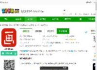 涂鸦画图软件下载免费安装手机版-涂鸦画图app下载v9.1.3新版安卓版-2265安卓网