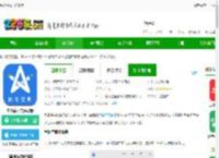 星题库app下载安装-星题库官方免费版下载v5.54.0 安卓手机版-2265安卓网