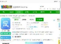 汉王扫描王免费下载-汉王扫描王官方版下载v3.6.15.138安卓最新版本-2265安卓网