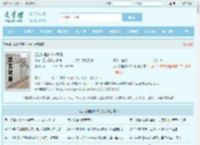 四合院里的火车司机全文免费阅读,四合院里的火车司机完整版 - 文学馆