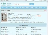 氪星人：钢铁之躯全文免费阅读,氪星人：钢铁之躯完整版 - 文学馆