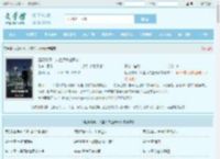 超级财阀，从差点失业开始最新章节,超级财阀，从差点失业开始无弹窗 - 文学馆