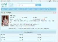 师娘，你真美最新章节,师娘，你真美无弹窗 - 文学馆