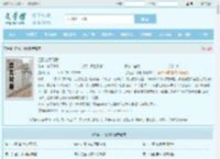 红楼之平阳赋全文免费阅读,红楼之平阳赋完整版 - 文学馆