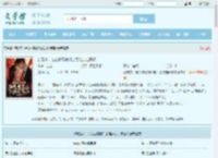 新婚夜，老公被寡嫂叫走后她决定离婚全文免费阅读,新婚夜，老公被寡嫂叫走后她决定离婚完整版 - 文学馆