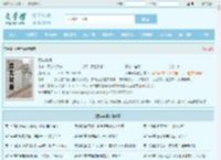 那年华娱全文免费阅读,那年华娱完整版 - 文学馆