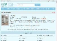 谁让她修仙的全文免费阅读,谁让她修仙的完整版 - 文学馆