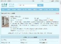 吞噬星空：开局光之巨人全文免费阅读,吞噬星空：开局光之巨人完整版 - 文学馆