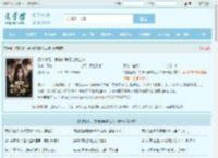 打赏返现，男神们争着让我当榜一全文免费阅读,打赏返现，男神们争着让我当榜一完整版 - 文学馆