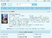 开局举报领导，我借重生上巅峰最新章节,开局举报领导，我借重生上巅峰无弹窗 - 文学馆