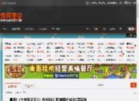 晨报|《十字军之王3》东方DLC 曝美国内战AC遭取消 _ 游民星空 GamerSky.com