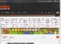 广西平果队受伤球员已完成手术 俱乐部发声 _ 游民星空 GamerSky.com