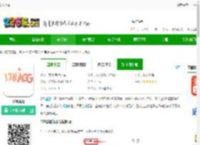 178漫画下载安卓版-178漫画下载v3.88.03 手机版-2265安卓网