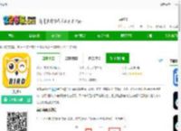 美剧鸟下载手机版-美剧鸟下载v9.0.9 安卓版-2265安卓网