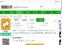 看吧影院下载免费版-看吧影院下载v1.1.1 最新版-2265安卓网