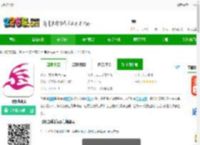 飞极速动漫下载最新版-飞极速动漫下载v2.2.0 安卓版-2265安卓网