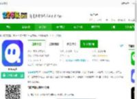 陌陌直播下载安卓版-陌陌直播下载v9.18.6 手机版-2265安卓网